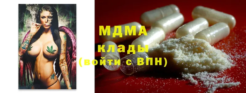 MDMA crystal  гидра зеркало  Барыш 