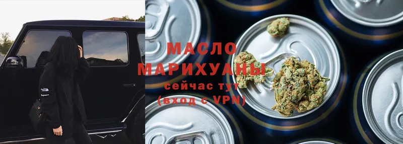 ТГК THC oil  Барыш 